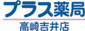 画像に alt 属性が指定されていません。ファイル名: %E5%90%89%E4%BA%95%E3%83%AD%E3%82%B4-1.png